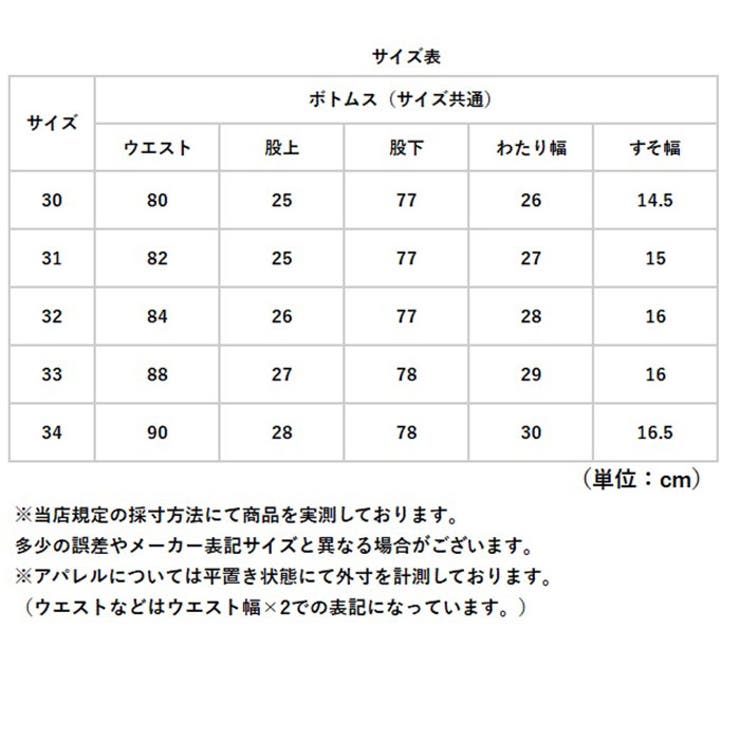 レザーパンツ スキニー メンズ | BACKYARD FAMILY | 詳細画像15 