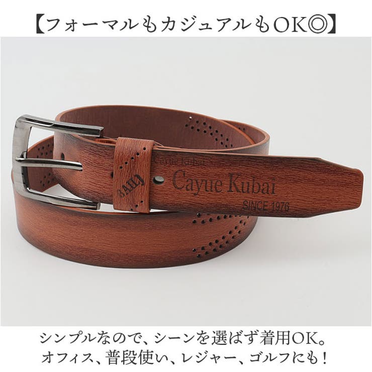 ベルト メンズ PUレザー | BACKYARD FAMILY | 詳細画像4 