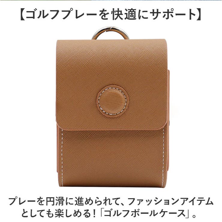 ゴルフ ボールケース | BACKYARD FAMILY | 詳細画像2 