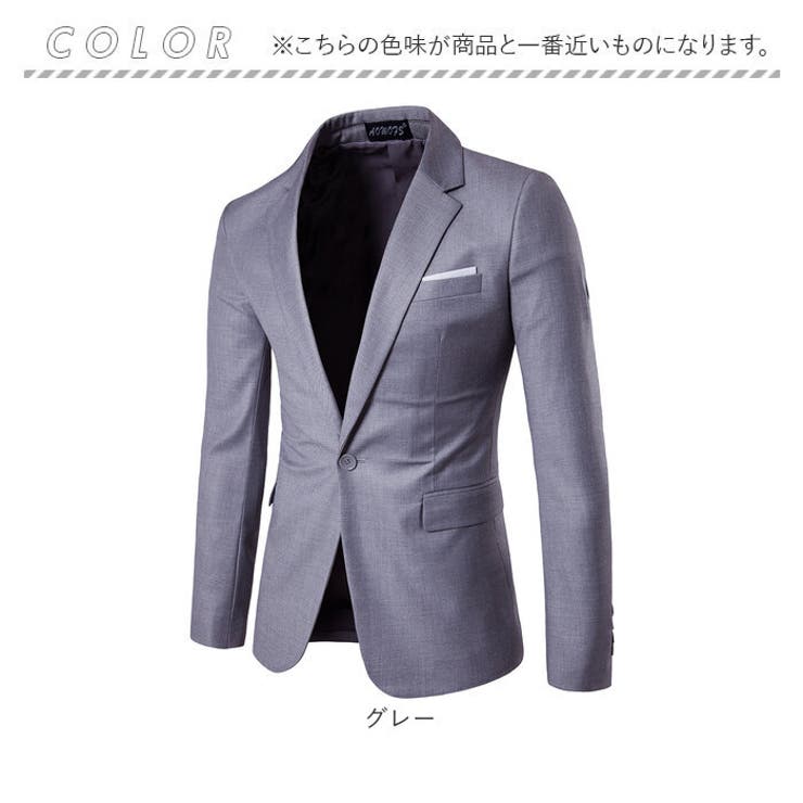 ビジネスジャケット