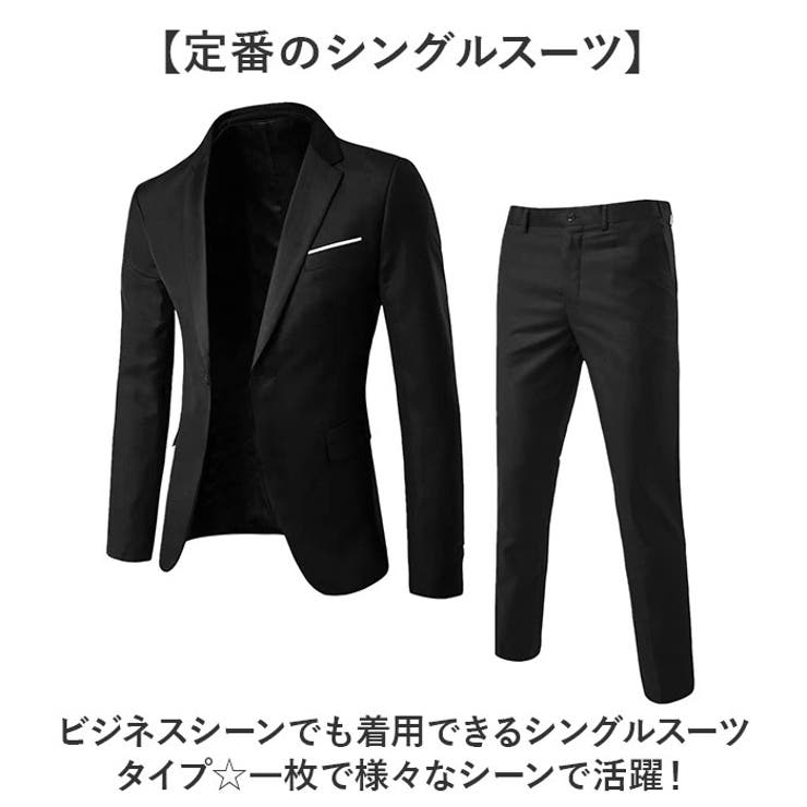 ビジネスジャケット