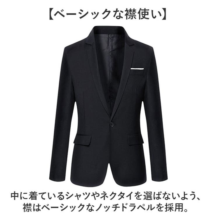 ビジネスジャケット