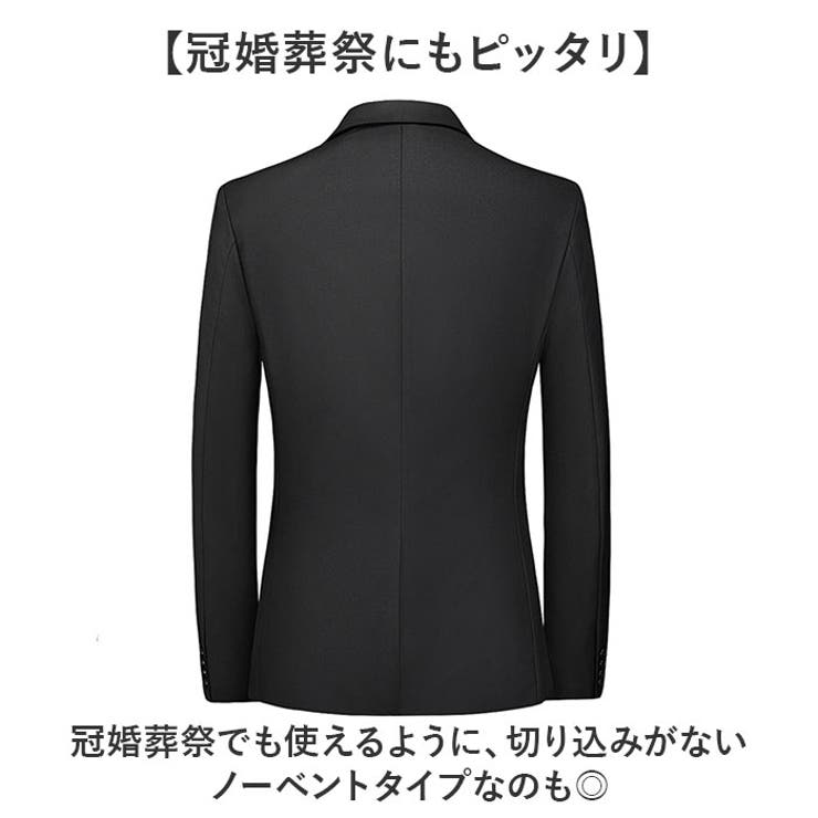 ビジネスジャケット