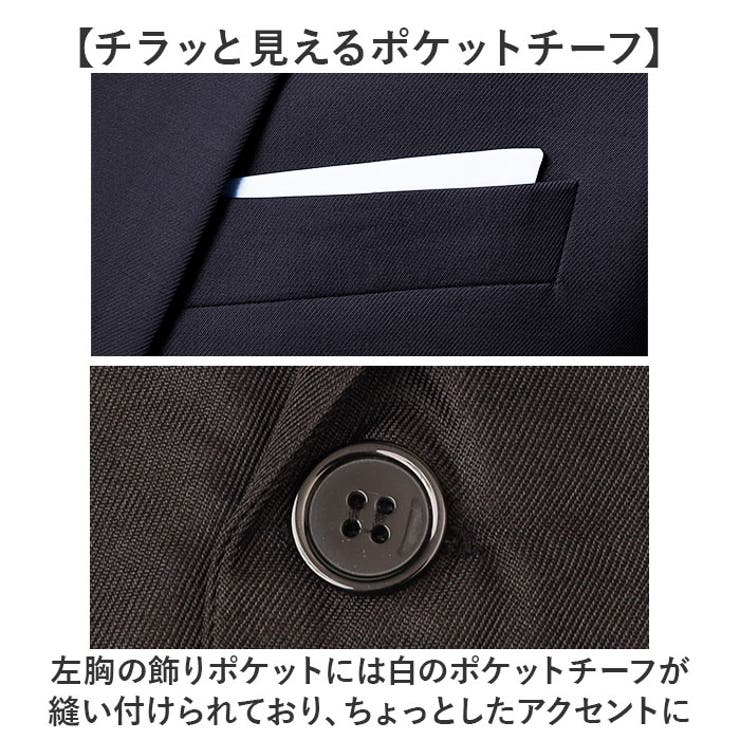 ビジネスジャケット