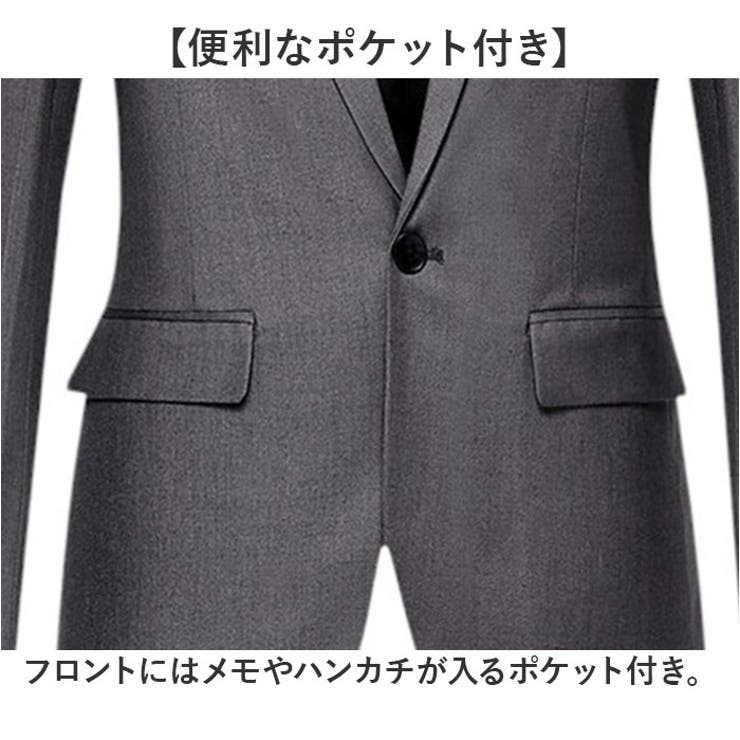 ビジネスジャケット
