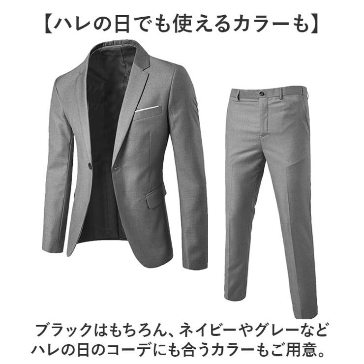 ビジネスジャケット