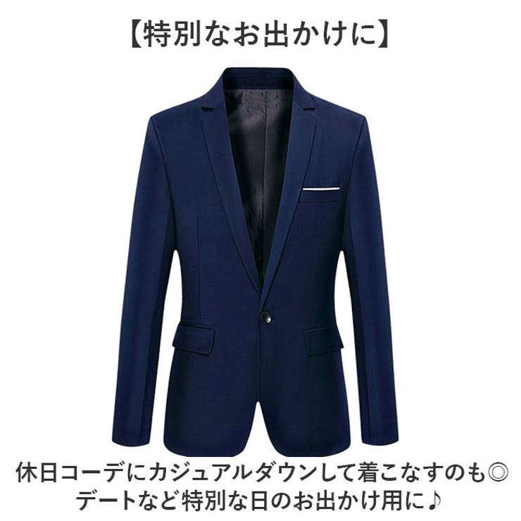 ビジネスジャケット