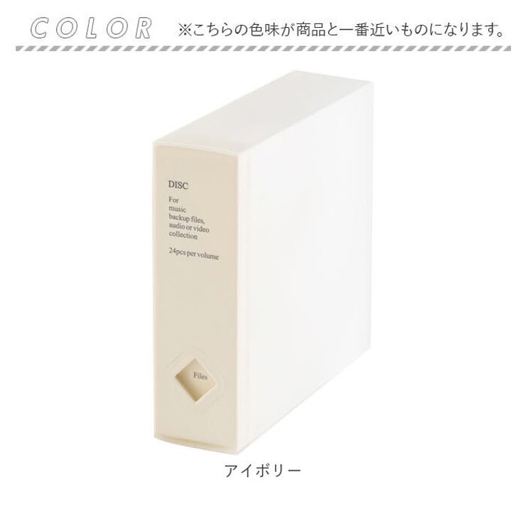 収納 CDケース | BACKYARD FAMILY | 詳細画像10 