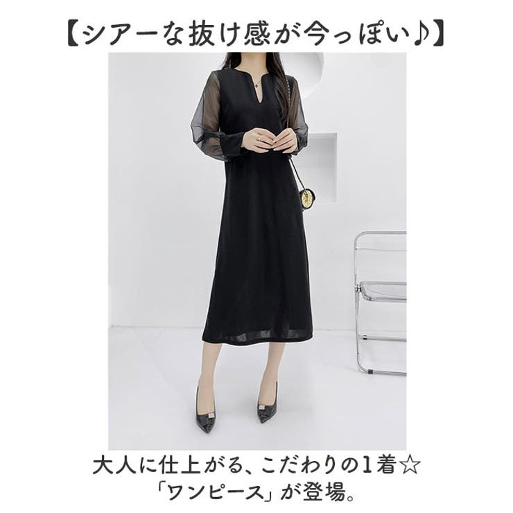 ワンピース