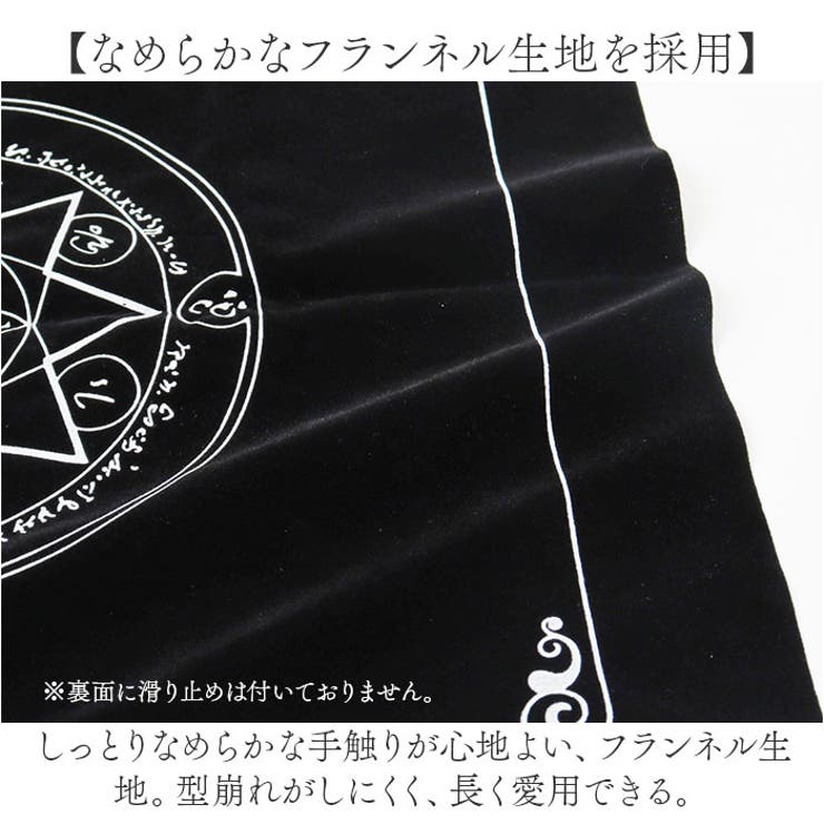 タロットクロス[品番：BCYW0034981]｜BACKYARD FAMILY（バックヤード