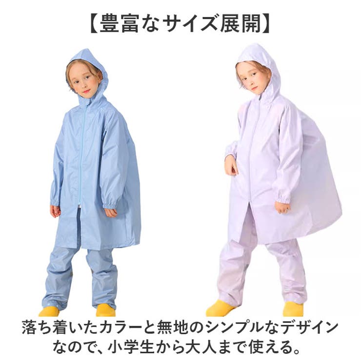 レインコート | BACKYARD FAMILY | 詳細画像12 
