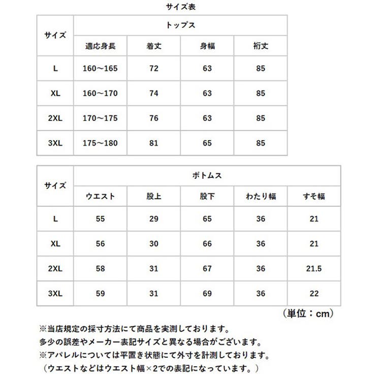 レインウェア 上下 | BACKYARD FAMILY | 詳細画像14 