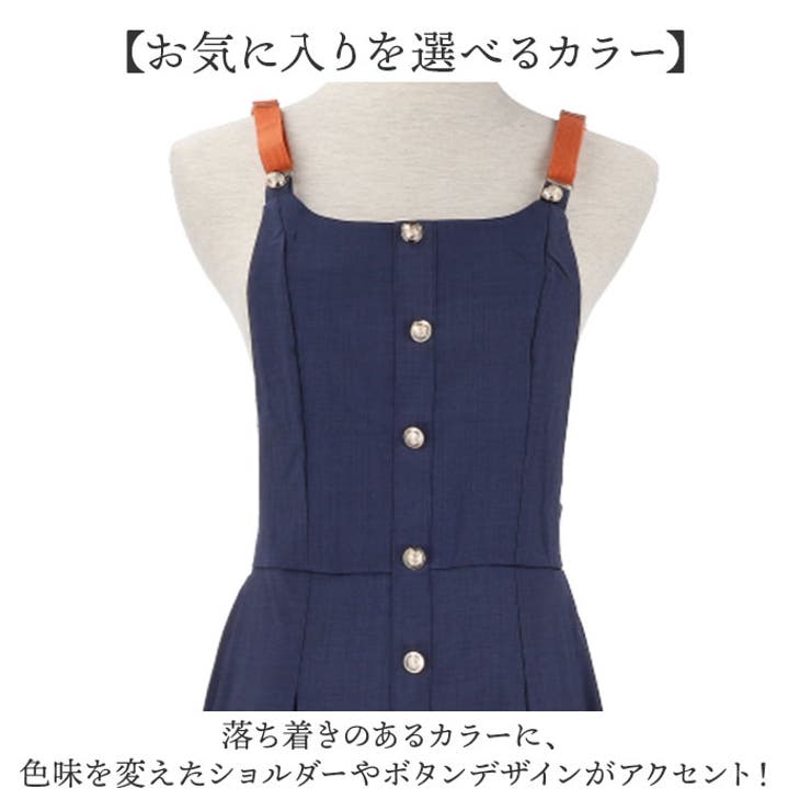 サロペット