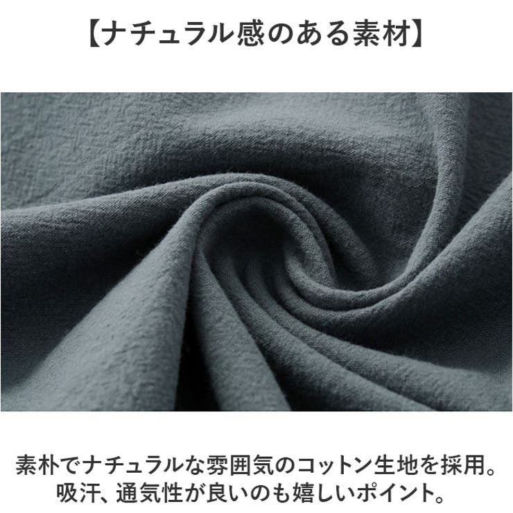 チャイナシャツ