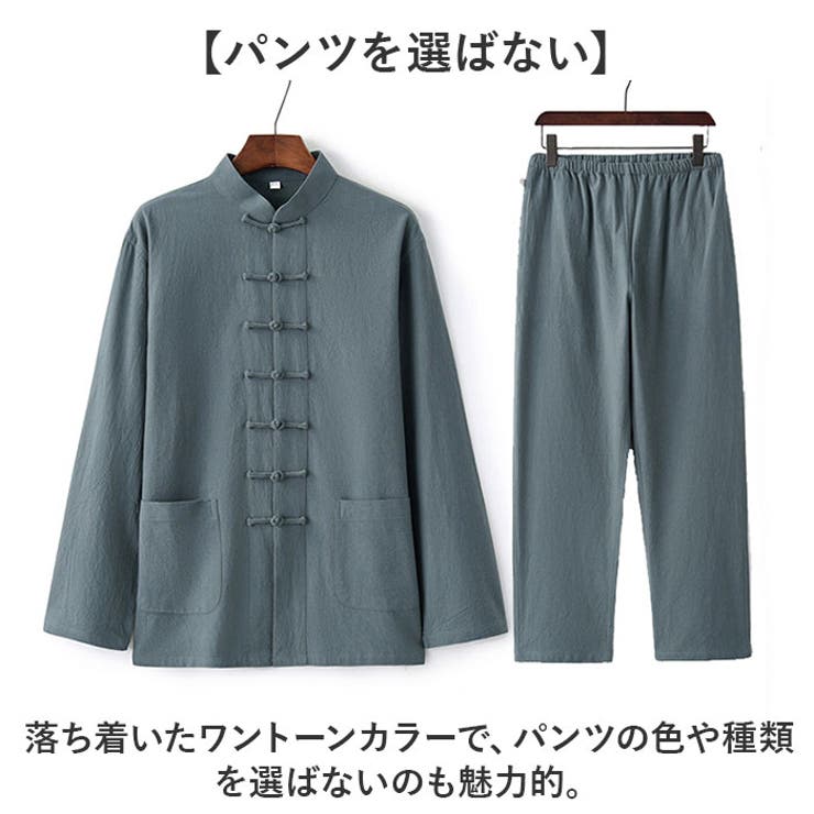 チャイナシャツ