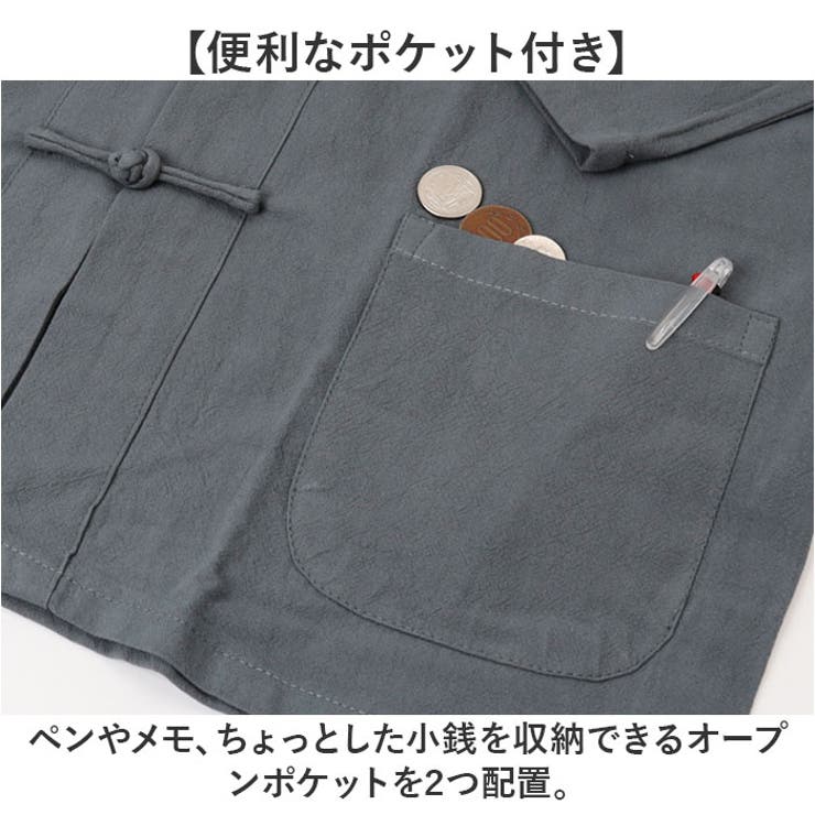 チャイナシャツ