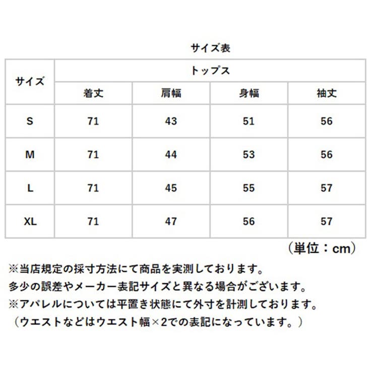 チャイナシャツ