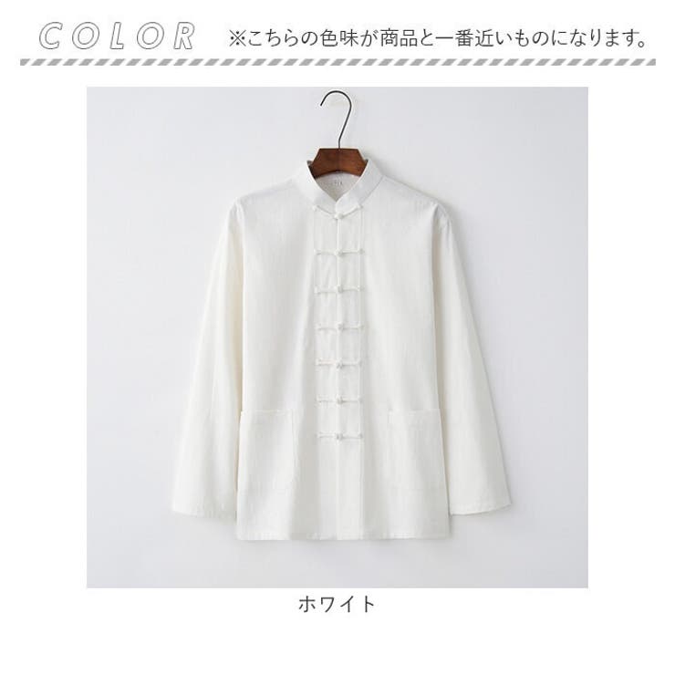 チャイナシャツ