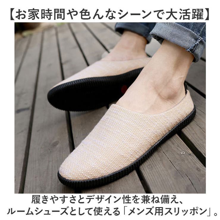 スリッポン