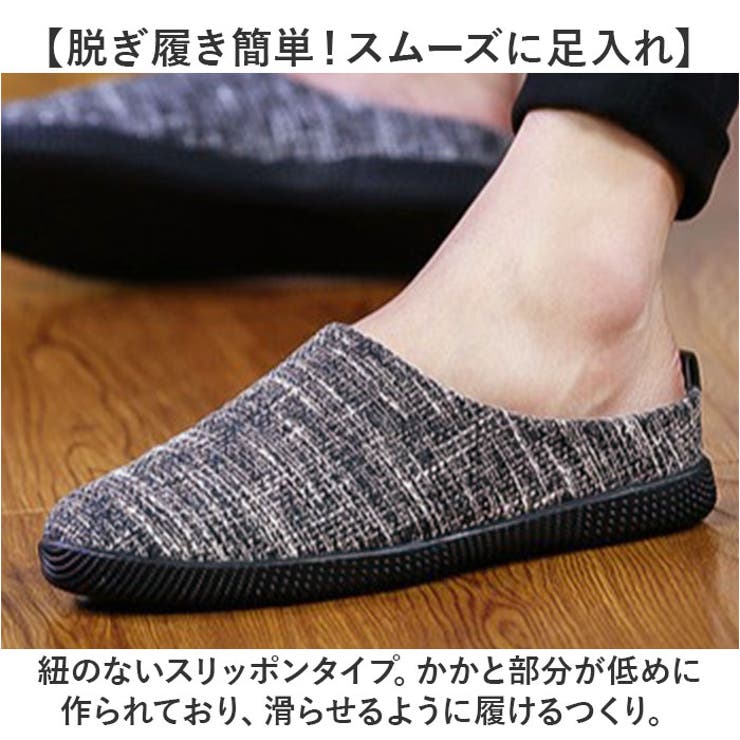 スリッポン