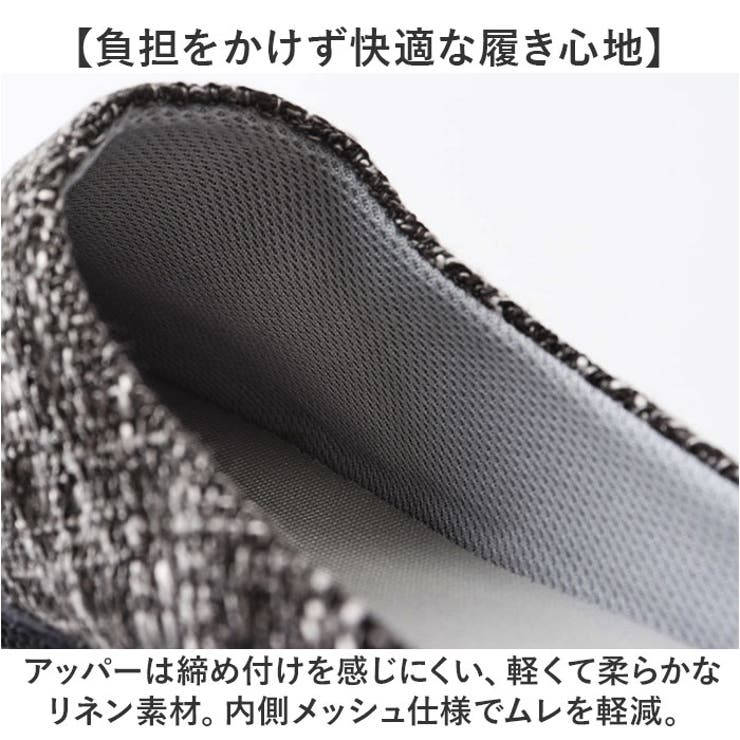スリッポン