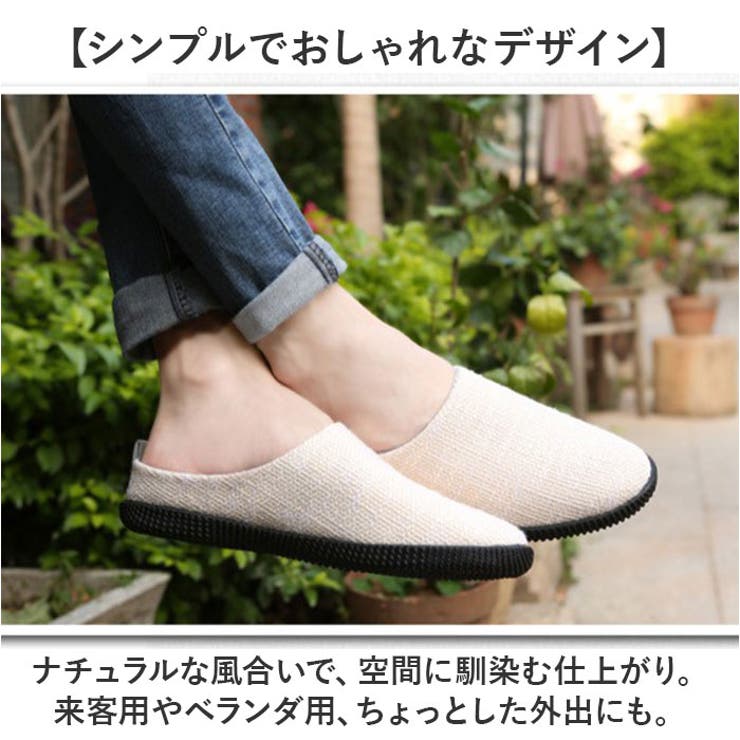 スリッポン