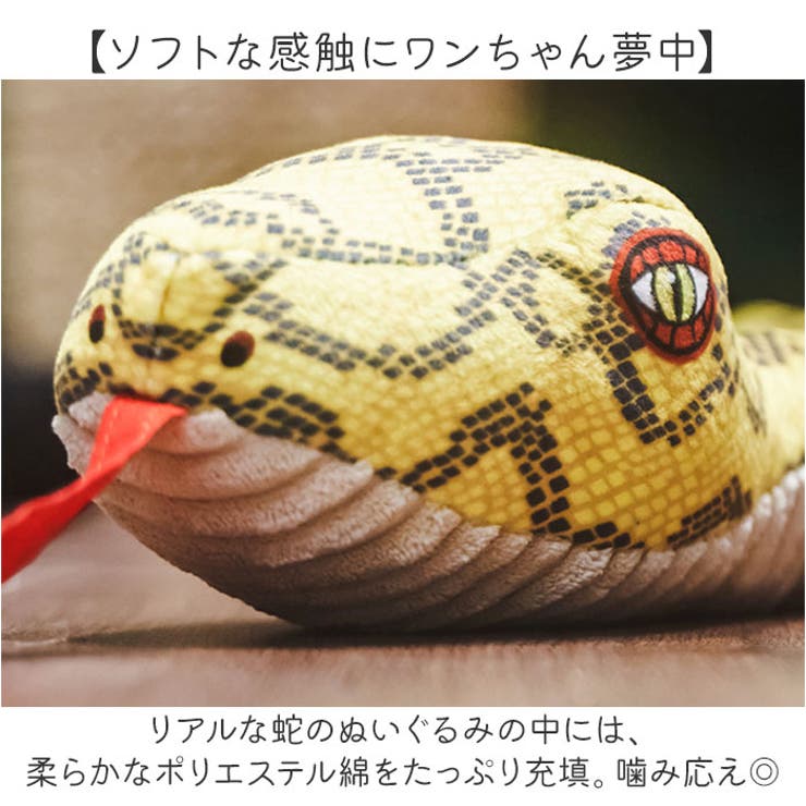 犬 おもちゃ 音の出る ぬいぐるみ S | BACKYARD FAMILY | 詳細画像3 