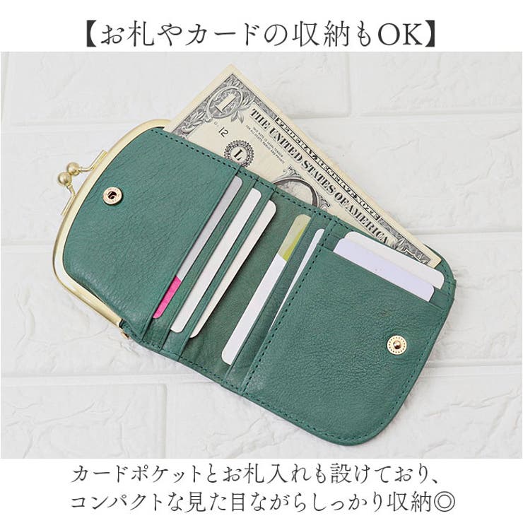 zucchero ズッケロ 花柄がま口財布 | BACKYARD FAMILY | 詳細画像9 