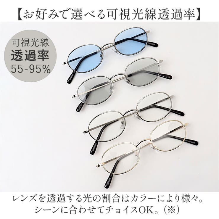 サングラス sunglass3398 | BACKYARD FAMILY | 詳細画像9 