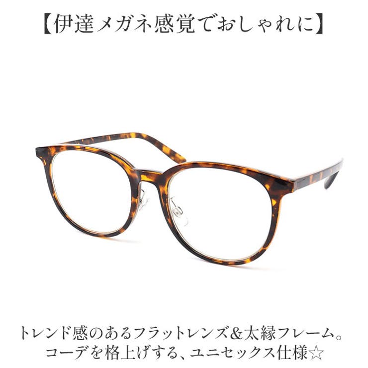 サングラス sunglass5059 | BACKYARD FAMILY | 詳細画像3 