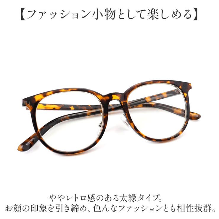 サングラス sunglass5059 | BACKYARD FAMILY | 詳細画像5 