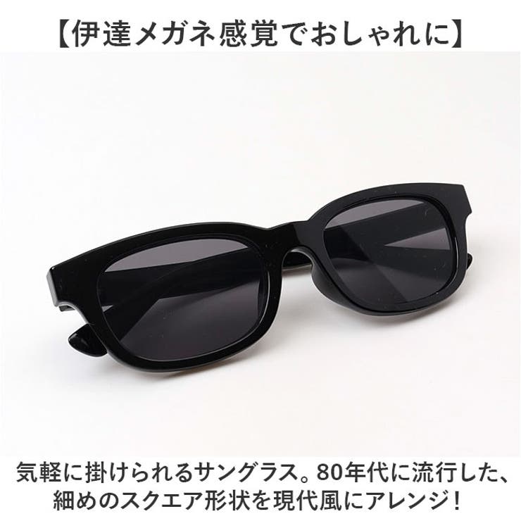 サングラス sunglass5060 | BACKYARD FAMILY | 詳細画像4 