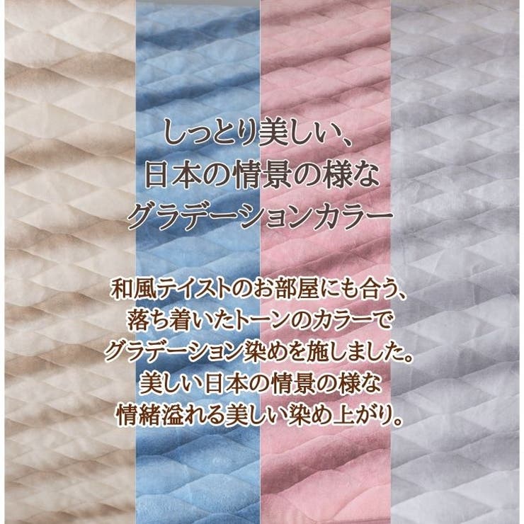 グラデーションフランネル敷パット ダブル 鈍色(グレー） | BACKYARD FAMILY | 詳細画像11 