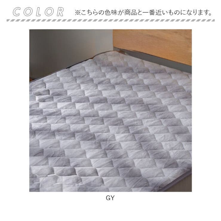 グラデーションフランネル敷パット ダブル 鈍色(グレー） | BACKYARD FAMILY | 詳細画像12 