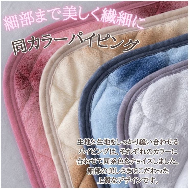 グラデーションフランネル敷パット ダブル 鈍色(グレー） | BACKYARD FAMILY | 詳細画像4 