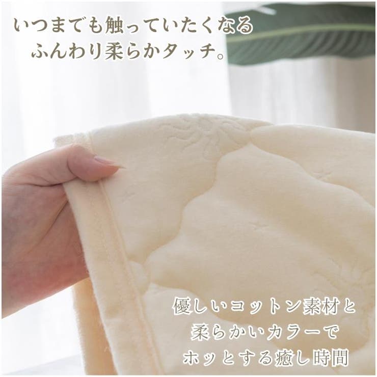 敷きパッド