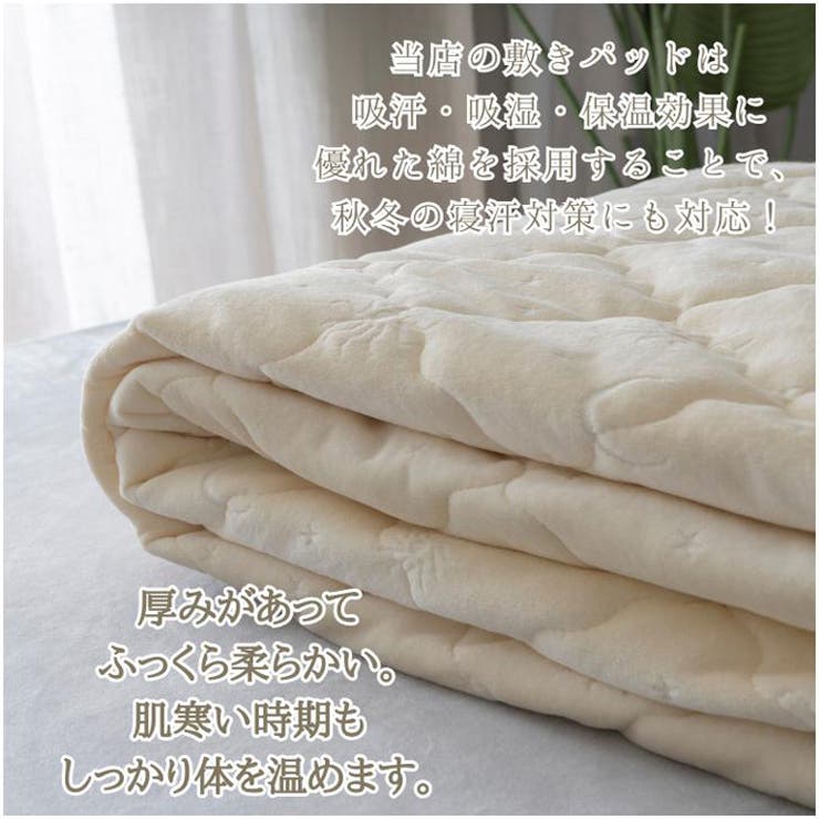 キルト加工敷パッド マーガリンイエロー シングル | BACKYARD FAMILY | 詳細画像6 