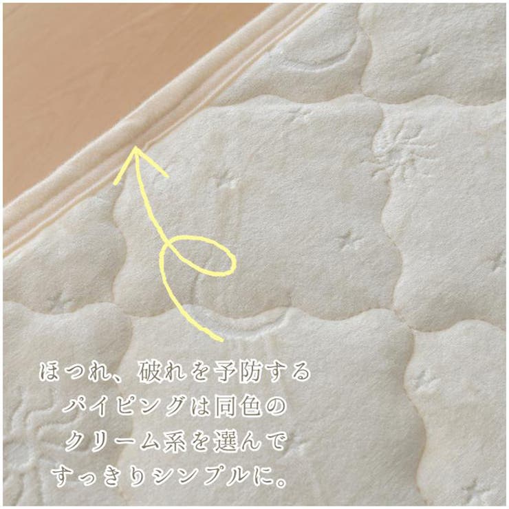 キルト加工敷パッド マーガリンイエロー シングル | BACKYARD FAMILY | 詳細画像9 