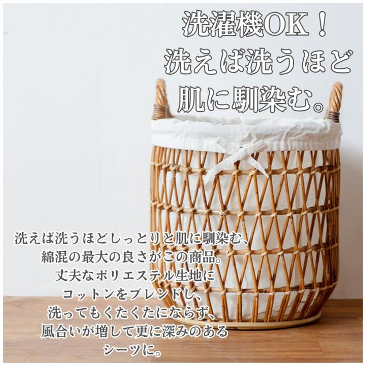 綿混のびのびボックスシーツ ベロア風 杢グレー セミダブル | BACKYARD FAMILY | 詳細画像12 