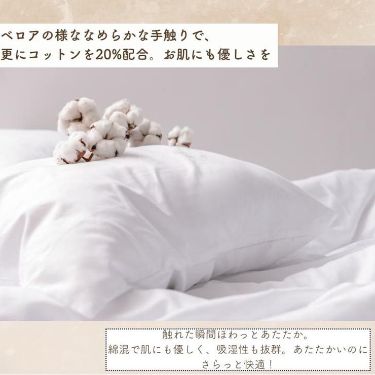 綿混のびのびボックスシーツ ベロア風 杢グレー セミダブル[品番