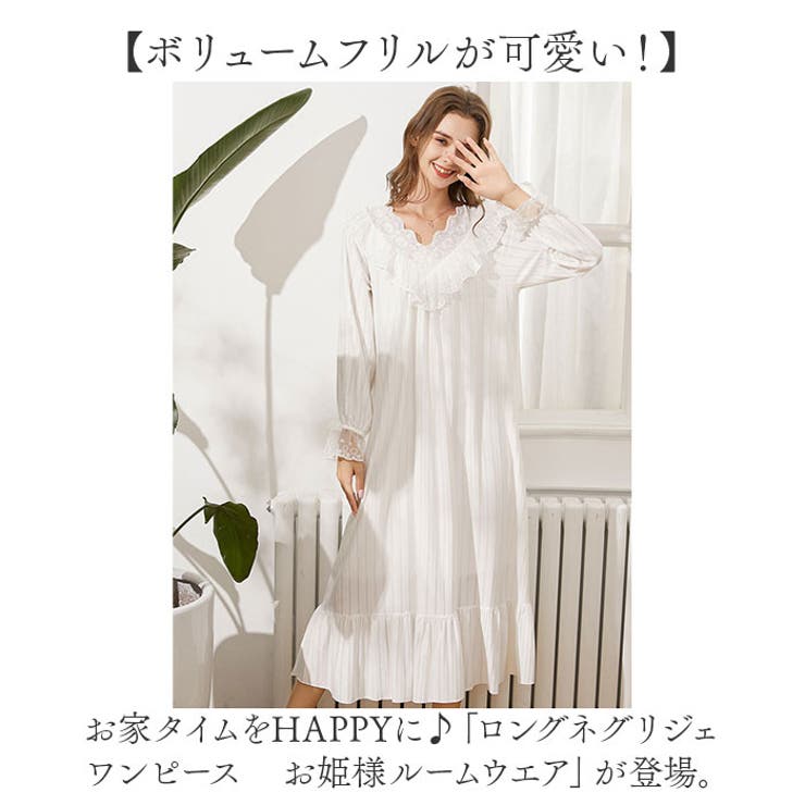 ロングネグリジェ ワンピースパジャマ お姫系ルームウエア[品番