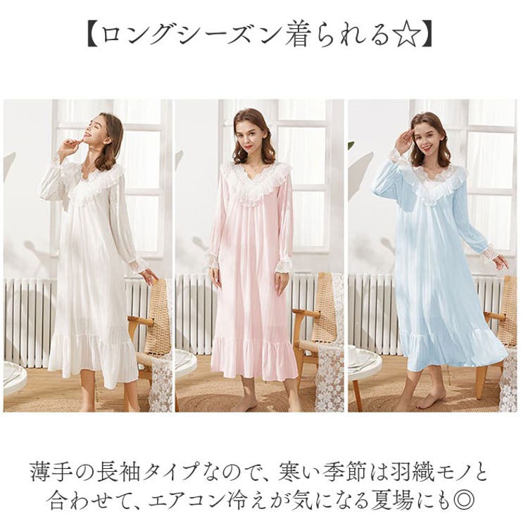 ロングネグリジェ ワンピースパジャマ お姫系ルームウエア[品番