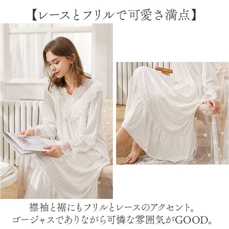 ロングネグリジェ ワンピースパジャマ お姫系ルームウエア[品番 ロングネグリジェ ワンピースパジャマ お姫系ルームウエア[品番