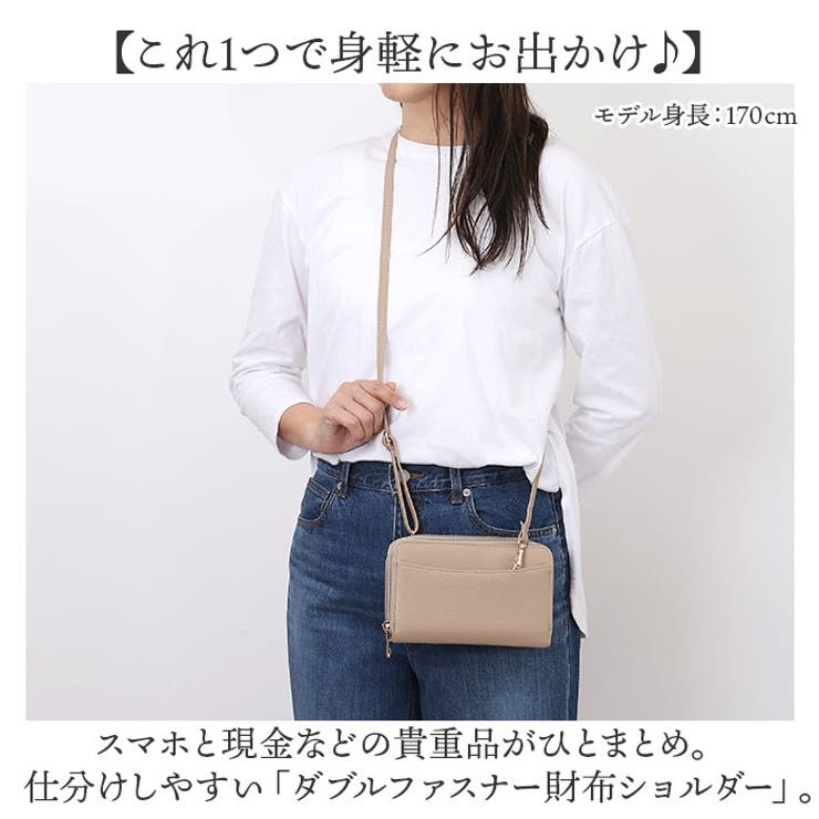 ダブルファスナー財布ショルダー[品番：BCYW0034544]｜BACKYARD