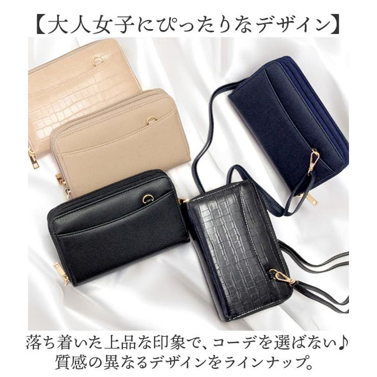 ダブルファスナー財布ショルダー[品番：BCYW0034544]｜BACKYARD