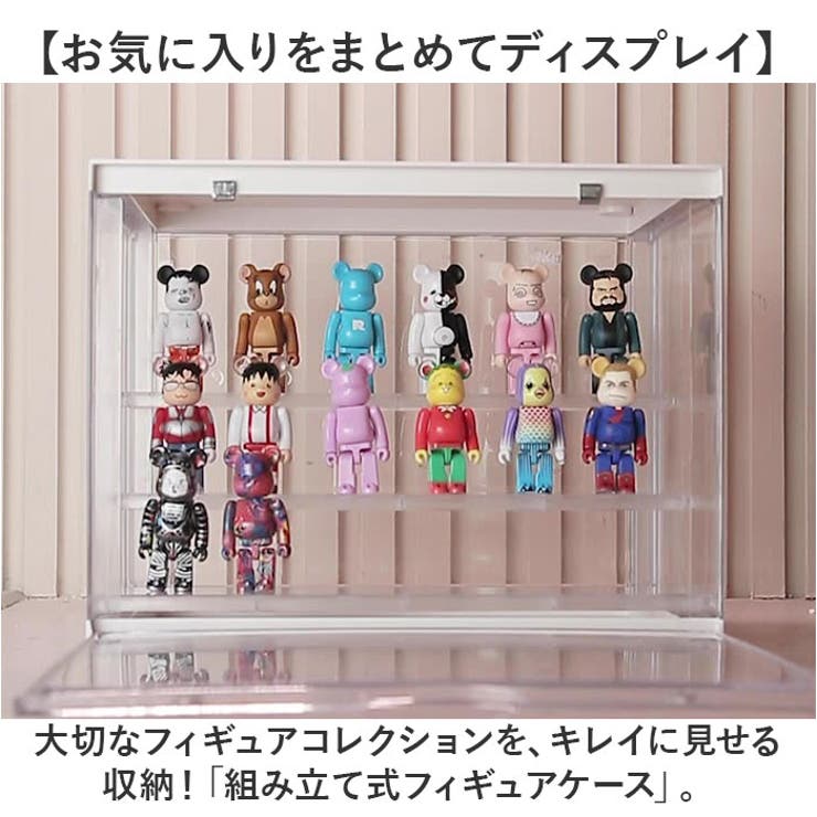 フィギュアケース