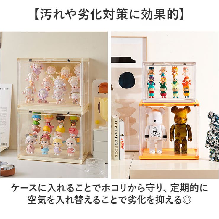 フィギュアケース