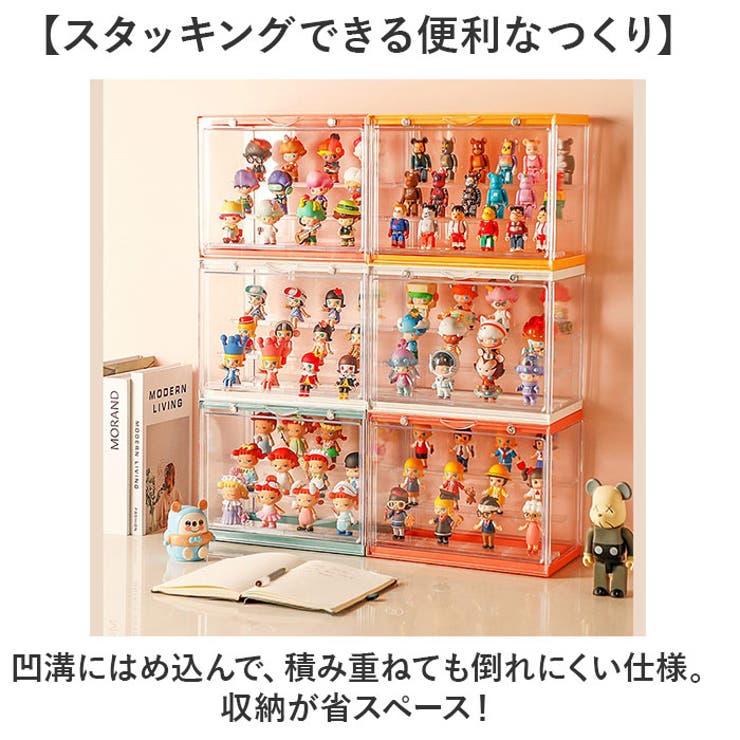 フィギュアケース