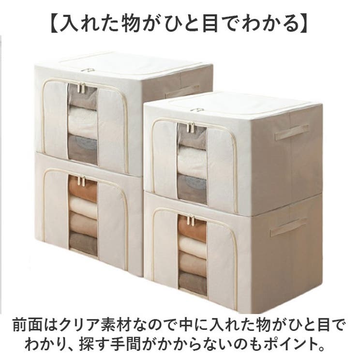 収納ボックス 衣類布団 中身見え 積み重ね | BACKYARD FAMILY | 詳細画像4 