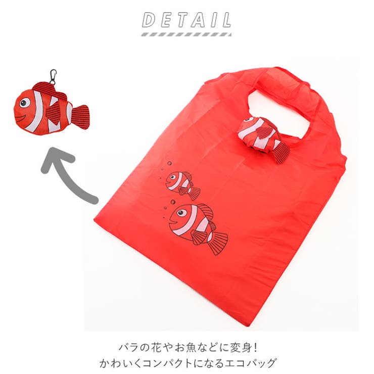 エコバッグ